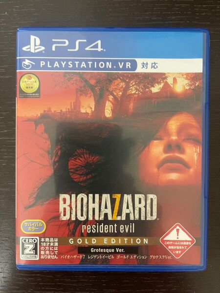 PS4 バイオハザード7 レジデント イービル ゴールドエディション