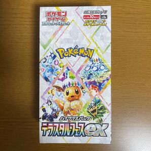 テラスタルフェスex box シュリンクなし ペリペリあり