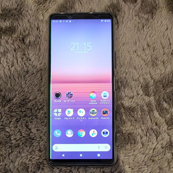 訳あり Xperia 5 II ブラック softbank SIMロックあり