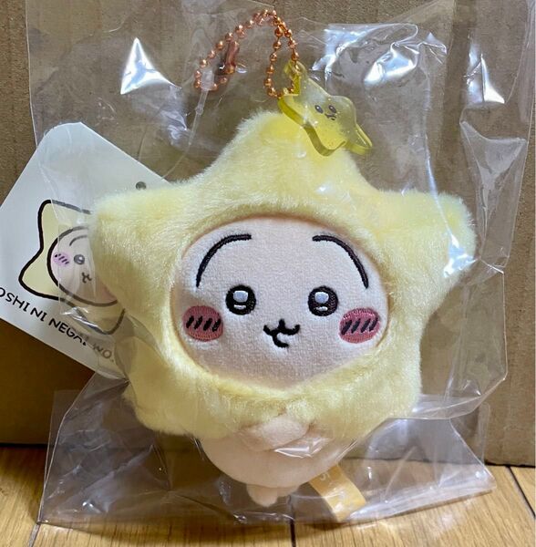 うさぎ 星に願いを・・・ マスコット ちいかわ