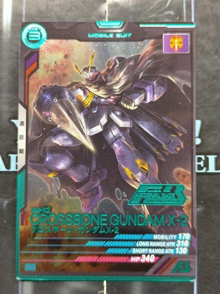 クロスボーン・ガンダムX-2 PR パラレル プロモ 箔押し アーセナルベース
