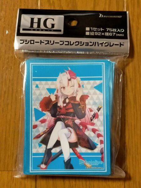 ブシロードスリーブコレクション ハイグレード Vol.4004 ホロライブプロダクション 百鬼あやめ 2023Ver. 倉庫S
