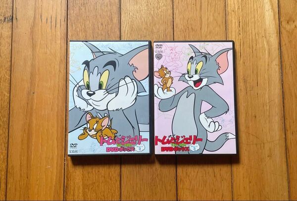 トムとジェリー DVDボックス シリーズ2 3