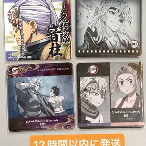 【即日発送】宇髄天元コースター4点セット ダイニング 柱稽古 柱展