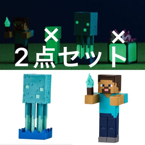 ガチャ MINECRAFT ならぶんです 6 蓄光ver マインクラフト ガチャガチャ ミニチュア マイクラ スティーブ