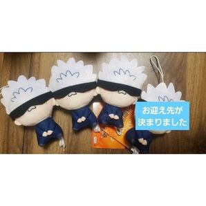【新品】五条悟 もちぴこマスコット 呪術廻戦 ぬいぐるみ