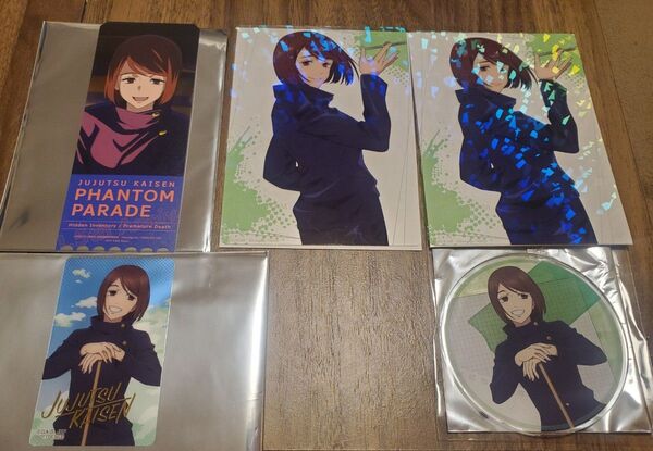 呪術廻戦 家入硝子 クリアカード 特典 幻影夜行 ファンパレ ポップアップ