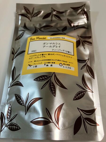Bon Marche アールグレイ フレーバードティー(紅茶) ルピシア
