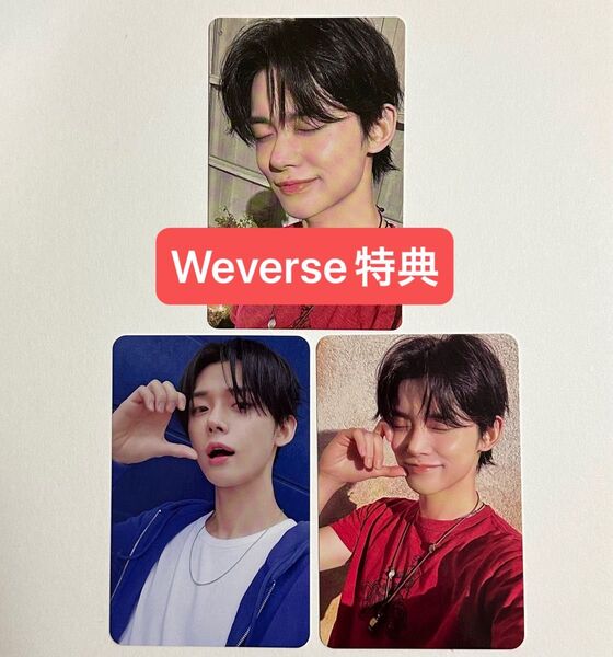 TXT Love Language トレカ weverse特典 3枚セット ヨンジュン ラブラン