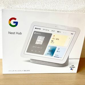 【新品】 Google Nest Hub 第2世代 7インチディスプレイ