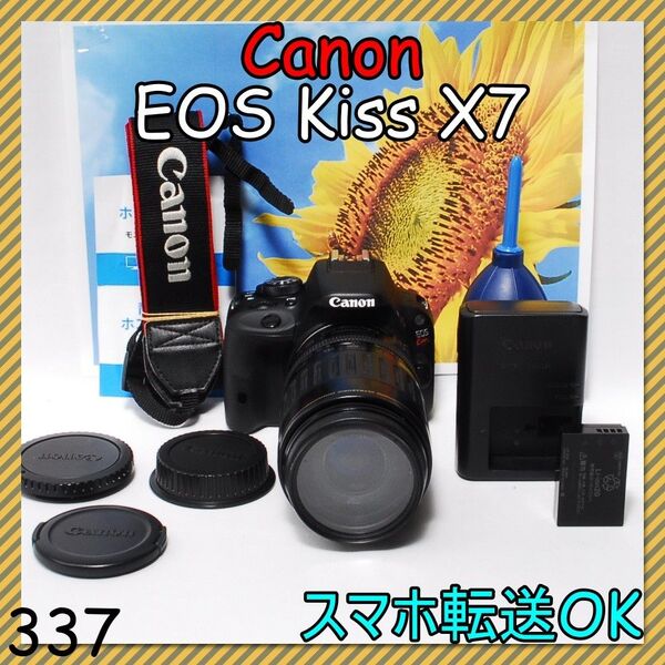 即決価格!値下げ不可 Canon EOS Kiss X7 超望遠レンズセット / スマホ転送OK
