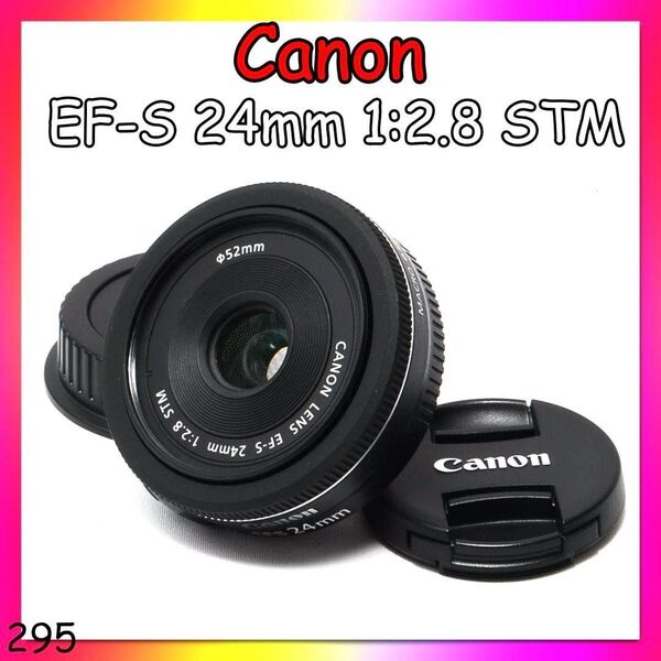 即決価格!値下不可 パンケーキレンズ 動作良好 Canon EF-S 24mm f2.8 STM