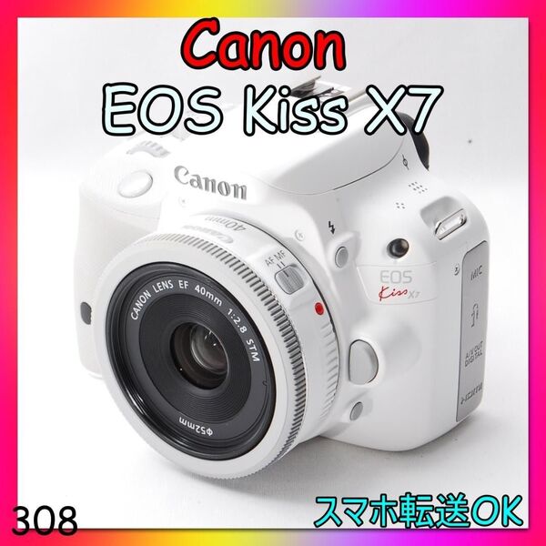 即決価格!値下不可 スマホ転送OK 単焦点レンズ S数2900枚 Canon EOS Kiss X7