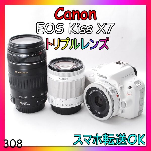 即決価格!値下不可 単焦点&標準&超望遠 S数2900枚 Canon EOS Kiss X7