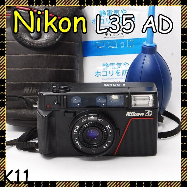 即決価格!値下げ不可 Nikon L35 AD カメラ屋さんにて確認済 カメラケース付き