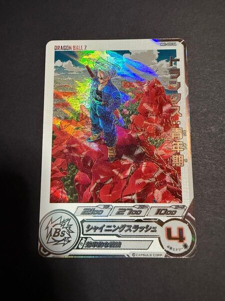 トランクス 青年期 MM1-020 DA ドラゴンボールヒーローズ カード