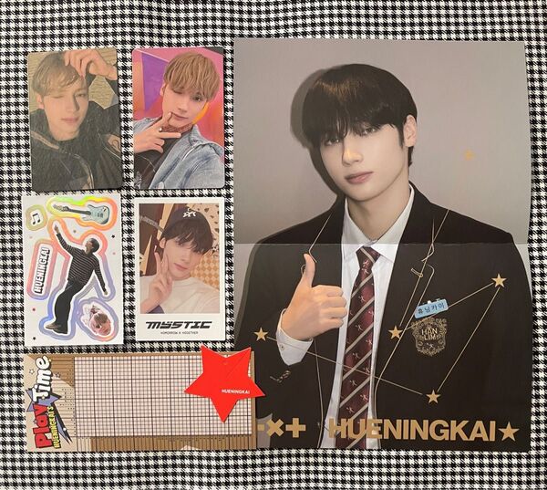 txt Memories Mystic 付属品 ヒュニンカイ TOMORROW X TOGETHER