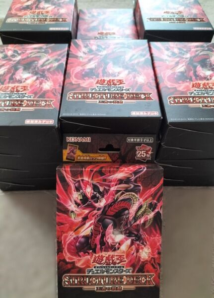 【未開封】遊戯王 ストラクチャーデッキ 王者の鼓動 24BOX