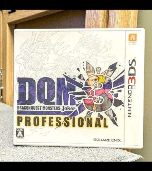ドラゴンクエストモンスターズ ジョーカー3 プロフェッショナル 3DS
