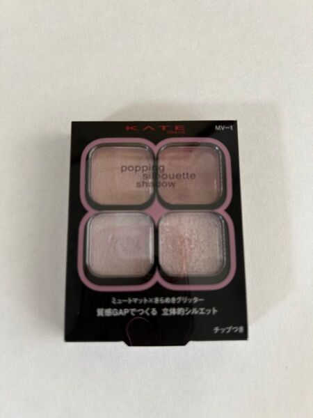 KATE ポッピングシルエットシャドウ 3.6g (MV-1 モーヴポップ)1回使用済