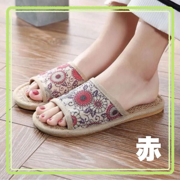 レッド花柄 ルームシューズ 軽い スリッパ 滑りにくい 履きやすい 洗える 来客用 滑り止め 室内履き 男女兼用