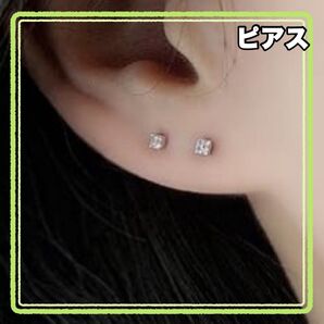 シルバー ピアス シンプル 小さめ 匿名配送 両耳用 普段使い ファッション小物 レディース メンズ ボディピアス アクセサリー