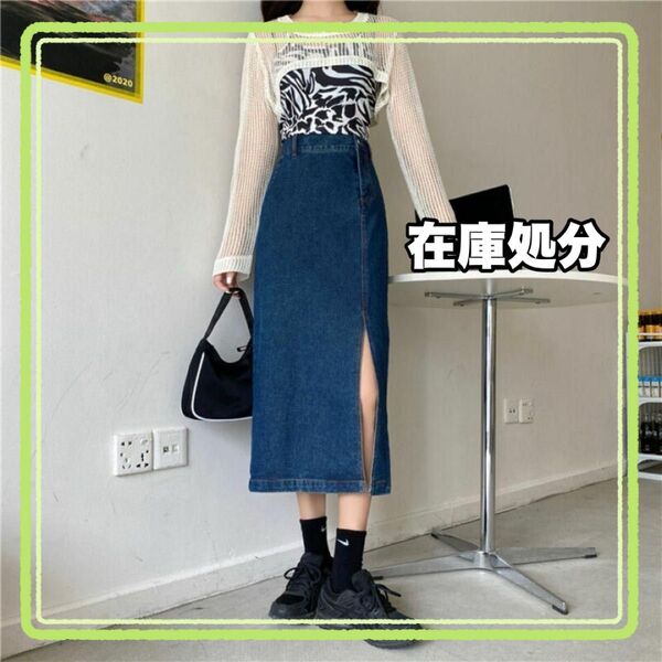 デニムスカート ペンシルスカート Mサイズ スリット ロング丈 タイトスカート