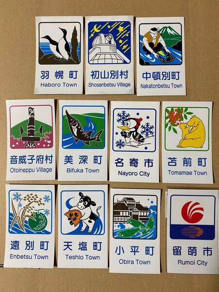 北海道 道の駅 カントリーサイン 11点 マグネット