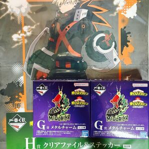 一番くじ 僕のヒーローアカデミア -連なる星霜-