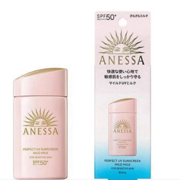 アネッサ パーフェクトUV マイルドミルク NA・60ml・新品未使用