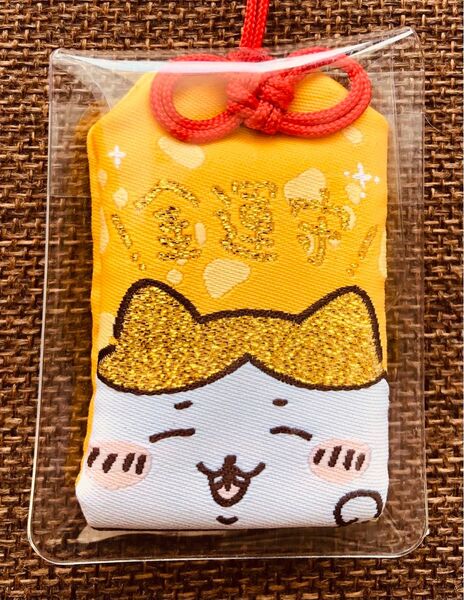 【最終価格】ちいかわ お守り ハチワレ 金運守 おまもり