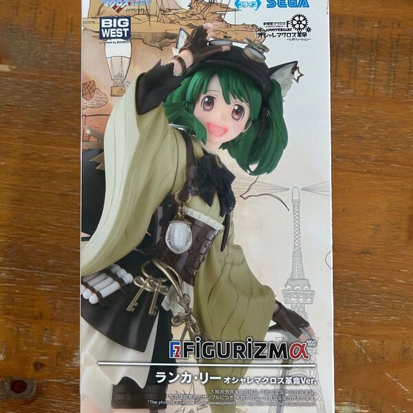 フィギュアライズメカニクス ランカ・リー オシャレマクロス革命Ver.