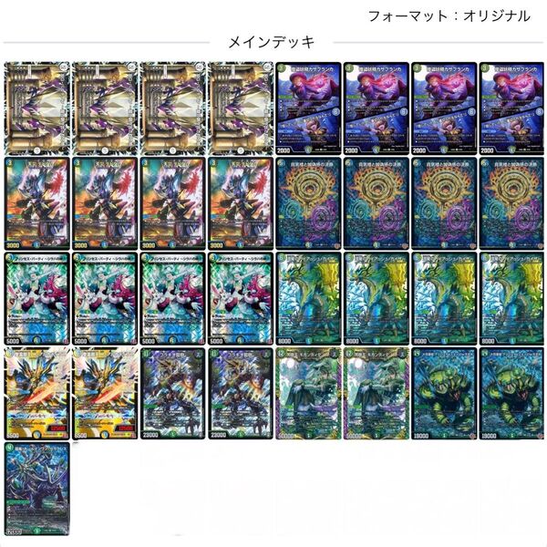 24時間以内発送 4Cペテンバース デッキパーツ フシギバース
