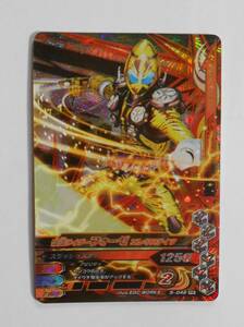 C-18 Ganba Ride Kamen Rider Fourze Electric Stez Slash Stan 5-046 PR