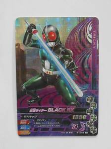 C-29 Ganbaride Kamen Rider BLACK RX RX толчок 4-045 TR