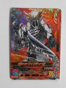 C-14 Kamen Rider fif чай mf.f чай n slash 5-010 SR