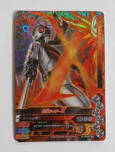 C-19 Gamba Ride Kamen Rider X Reedle Slash 5-043 PR