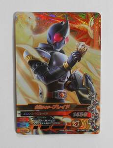 C-16 Ganbaride Kamen Rider Blade Element Blade 5-040 PR