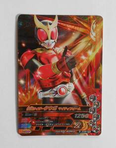 C-15 Ganbaride Kamen Rider Kuuga mighty пена .. один .5-035 PR