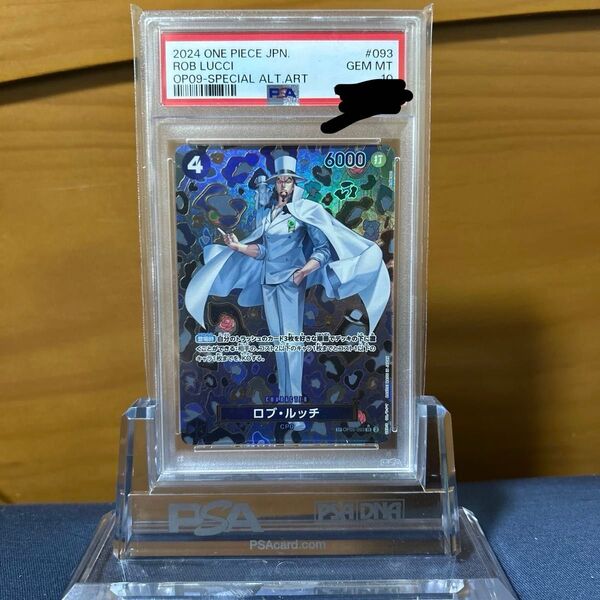 ワンピースカード ロブルッチ ルッチ sp psa10