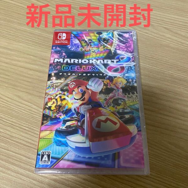 Nintendo Switch ニンテンドースイッチ マリオカート8 デラックス マリカ DX 新品未開封
