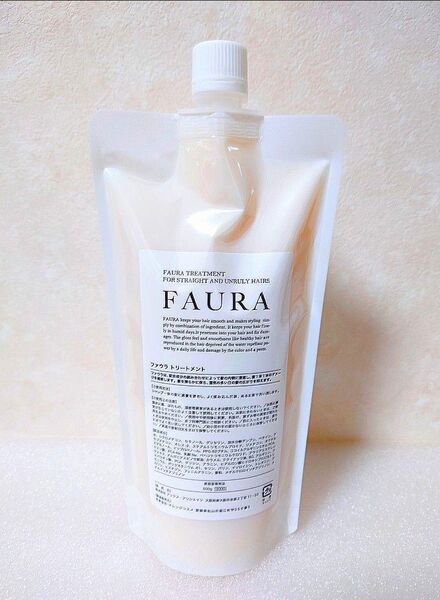 ファウラ FAURA ヘアトリートメント 500g 1パック