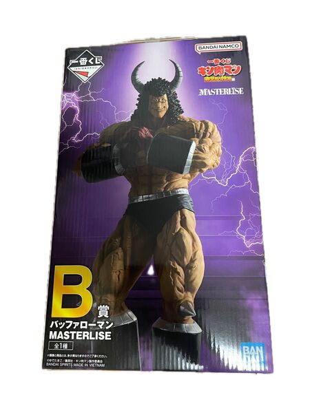 一番くじ キン肉マン 完璧超人始祖編 B賞 バッファローマン
