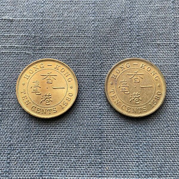 外国コイン 香港ドル 10セント 1980年 特年 旧硬貨 返還前 香港一毫 2枚 エリザベス女王 Hong Kong cents