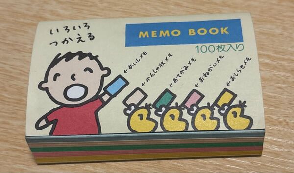 サンリオ たぁ坊 レトロ メモ帳