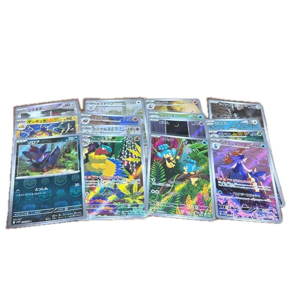 ポケモンカード ホワイトフレア ブラックボルト AR +マスボミラー 15枚セット