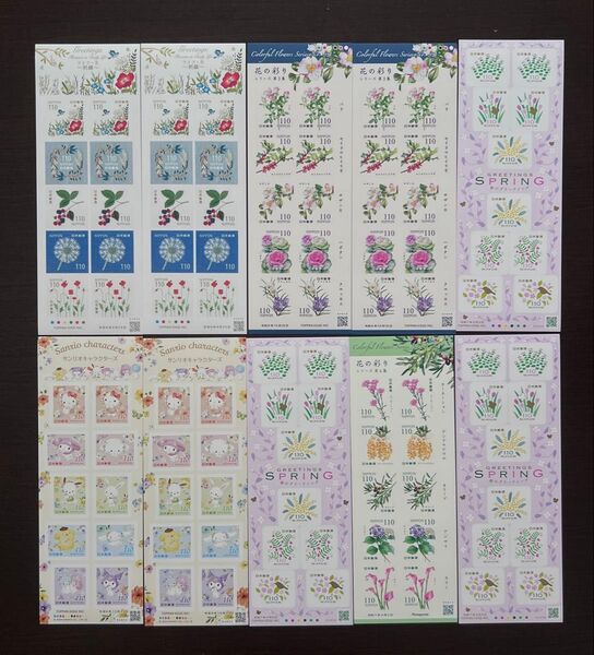 日本切手 記念切手 切手シート 花シリーズ グリーティング サンリオ