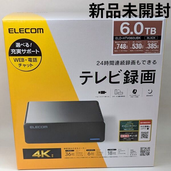 エレコム ELD-HTV060UBK 外付けハードディスク 6TB ELECOM HDD テレビ録画