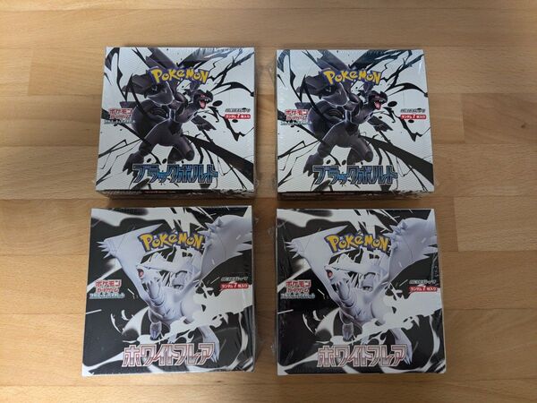 ポケモンカードゲーム 拡張パック ブラックボルト ホワイトフレア 各2BOX 計4BOX