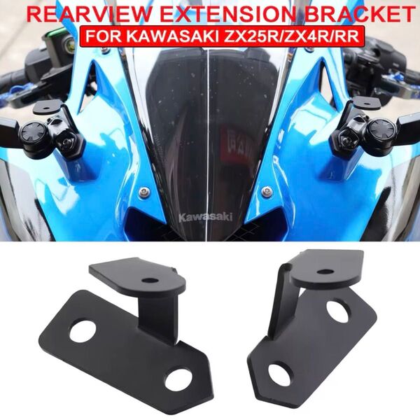 kawasaki ZX-25R ZX-4R ZX-4RR ドラレコ ステー ブラケット ブラック 左右 セット